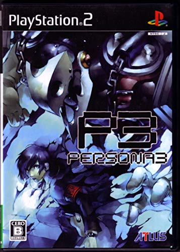 PS2「ペルソナ3」の詳細 - GAMEMAN（ゲームマン）